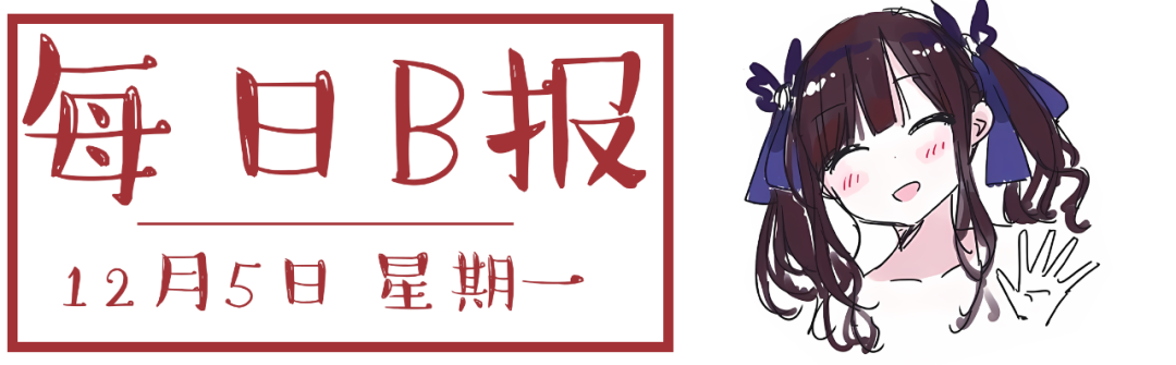 明天国内游戏将停止一天 前FGO制片人盐川洋介每天发布新游