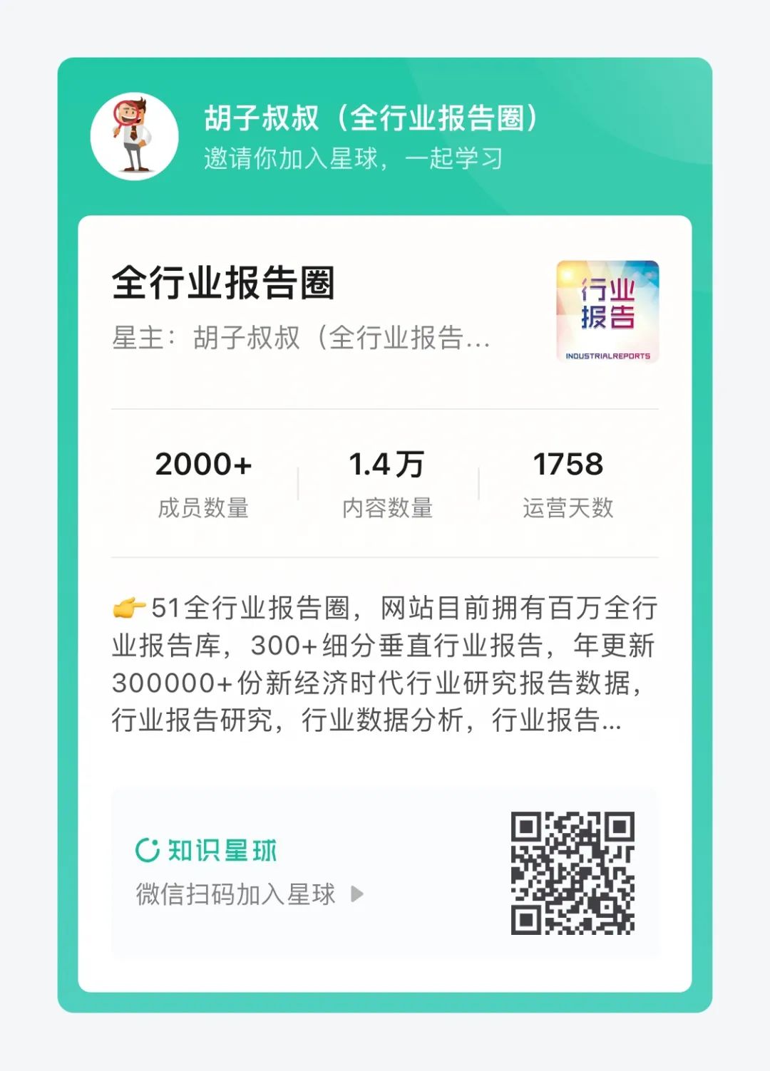 2023年游戏和互动行业薪酬和满意度报告